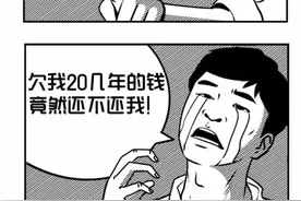 超过20年的借条，未约定还款期限，能否要回？法院这样判图片
