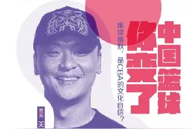 “金牌小密探”揭秘中国篮球故事图片