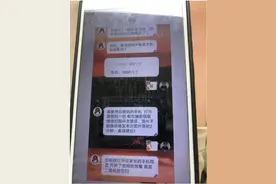 “扫码进群领福利”1小时内竟被骗走17万余元！关于网络安全，请收下这份清单图片