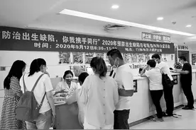 准妈妈们这些产前项目免费啦！可免费唐筛、NT检查或产前诊断图片