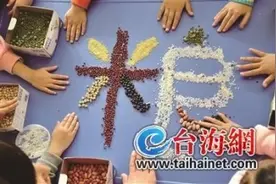 @厦门中小学生 PK手抄报技能吗？这场“爱粮节粮”主题活动期待你的精彩图片