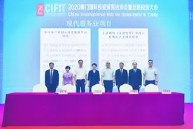 厦门新经济产业园签约落地九项目 涉及人工智能、5G大数据等领域图片