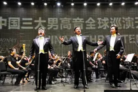 “中国三大男高音”津夜飙声图片
