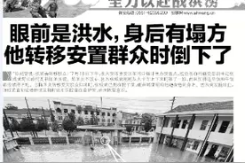 年仅46岁！倒在抗洪一线的六安东河口镇党委副书记走了图片