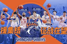 上海男篮官宣八人加盟 外援确定邓蒙+弗神图片