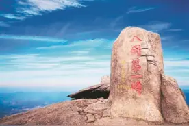 找个周末 挑战八闽第一峰图片