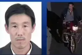 江苏徐州市戴庄镇发生一起重大刑事案件 警方发布协查通报：悬赏3万元图片