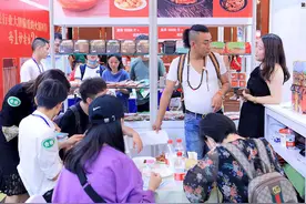 全球25亿人吃辣，首届辣味产业大会开幕图片