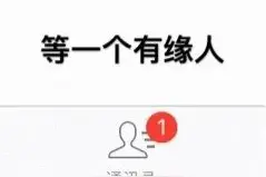 “小哥哥，裸聊吗”？美女主播深夜发来邀请，佛山一男子没把持住，噩梦从此开始……图片
