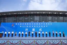 第三届中原国际文化旅游产业博览会 暨2020洛阳河洛文化旅游节开幕图片