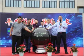 雅安市名山区教育局、区公安分局举行“平安校园·快乐成长”平安智慧校徽启动仪式图片