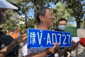 豫V第一张号牌为什么不是纯数字？好号都去哪了？图片