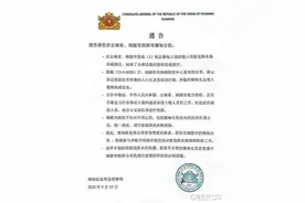 缅甸驻昆总领馆：缅甸公民积极配合瑞丽疫情防控工作图片