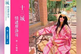 封面会客厅：不当选秀评委13年“作家”杨二车娜姆复出了图片