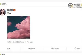 乔任梁妈妈发文说了什么 乔任梁妈妈发文怎么回事图片