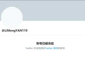 闫丽梦虚假研究的背后，又看到了班农的黑手图片