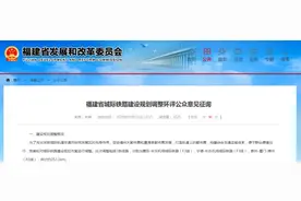 重磅！长乐、福清、连江拟建城际铁路图片