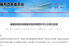 重磅！长乐、福清、连江拟建城际铁路图片