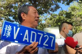 豫VAD727！郑州第一副豫V号牌诞生图片