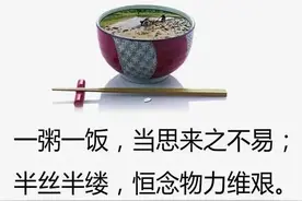 要打米饭，1角钱1两！内江的大学生们在干啥哦图片