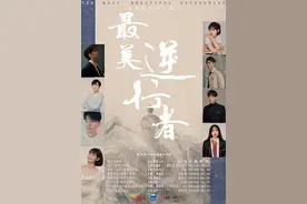 最美逆行者原声大碟即将上线 八位歌手云集引期待图片
