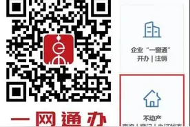 “我的不动产”上线啦！不动产登记信息自助查询又添新功能图片