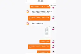 还了一年的月供竟是租金？毛豆新车网被控深夜“偷”车图片