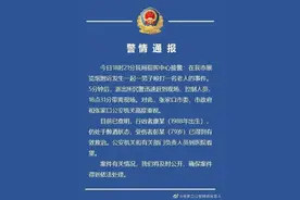 “花臂男”酒后殴打老人，突发的“恶”哪儿来的图片