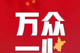 “把个人冷暖、集体荣辱、国家安危融为一体”| 人民论坛图片