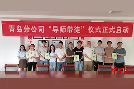 导师带徒结对子 凝聚青春正能量图片