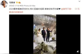 马景涛参加经纪人婚礼 新作品《决斗》引期待图片