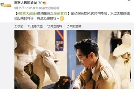 《密逃2》密明侦团开挂 刘昊然张若昀抱团图片