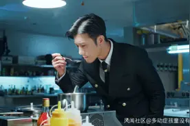 喝下洗洁精水催吐秒变“人形泡泡机”，国产剧这波操作看傻了图片