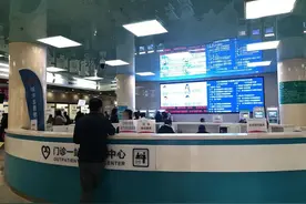 好消息 | 北京安定医院优化入院流程啦图片