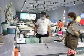 第24届中国（胜芳）全球特色定制家具国际博览会暨第11届胜芳国际家具原辅材料展开幕图片