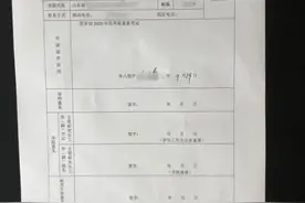 担心学历不被认可，“非全”研究生新生开学第一天决定退学图片
