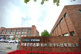 阿里巴巴的新制造故事：马云指路，蒋凡扛旗，犀牛智造来了图片