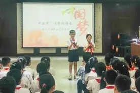 风声雨声读书声，这群小学生激情朗诵“中国梦”图片