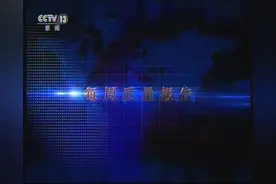 央视每周质量报告：18款吸油烟机不合格图片