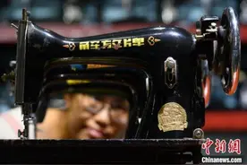 海内外千余台缝纫机山西展出 重忆“三转一响”年代图片