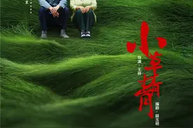 原来我们都错怪于震了图片