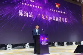 广东宏远男篮新赛季正式更名，知名茶叶品牌成新赞助商图片
