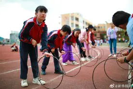 我爱体育课！儿时游戏走进体育课堂图片