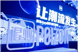 得物App：“90后”占比超七成 解锁年轻新消费图片