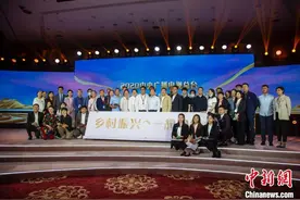 中央广播电视总台农业农村节目中心启动高质发展改版图片