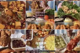 真假大胃王转型记：有多少吃播是硬撑+造假？图片