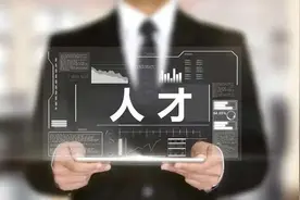 人才那些事儿 || 原来自动驾驶工程师工资这么高？| 中国汽车报图片
