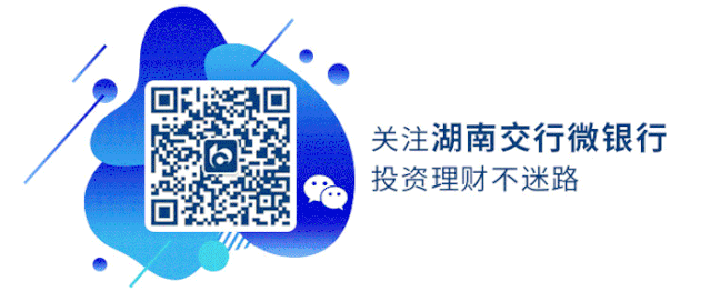 交通银行信用卡在线激活，中国交通银行活动 配图03