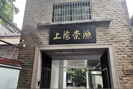 实地探访曾拍出川图失窃文物的拍卖行：已多年未经营拍卖业务图片