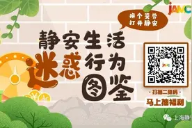 AI乐园：疯狂鲨鱼来吃小鱼啦！免费科普活动来参加吗？报名从速→图片